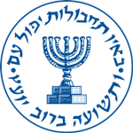 [IDF]-Mossad-