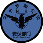 New Karolina Security Department