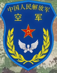 KG-榕江空军部队