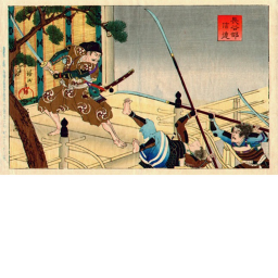 Tsushima Dojo