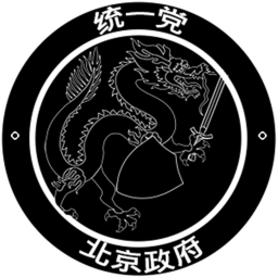 Chinese Unity Party Assembly, Hongkong Province.