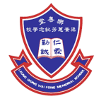 樂善堂XXXX紀念學校