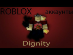 DignityHACKED