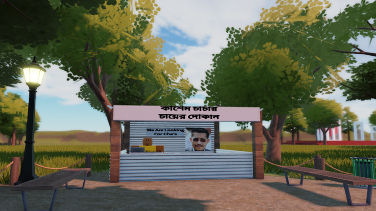 Bangali Adda [ Vc] 🇧🇩 screenshot 2