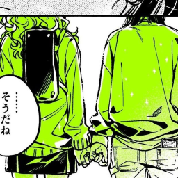 💚