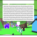 산스티비구도과조아요