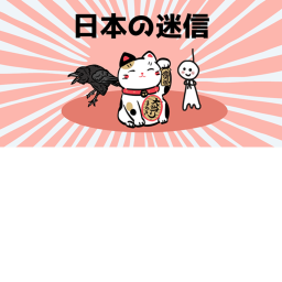 [NEW!] Japanese Roleplay
