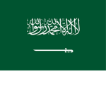 المملكة العربية السعودية / KSA 2
