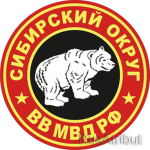 63-й отдельный дивизион 20-го отдела ВО-МВД | Dama
