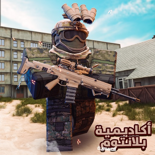 بلانتوم العسكرية | بوت جديد 🤖 official Roblox game thumbnail