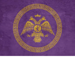 The Byzantine Empire .