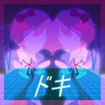 Okie Doki ドキ