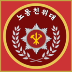 노동친위대