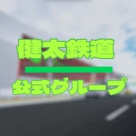 Group Thumbnail