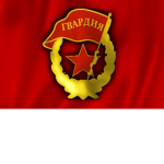 Soviet Tank Corps