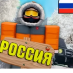 Брянск РП