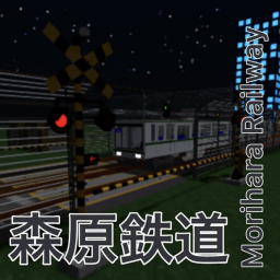 Morihara Railway