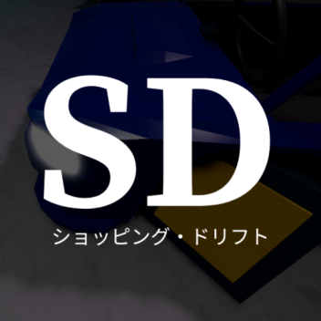 Shopping Drift (Alpha)