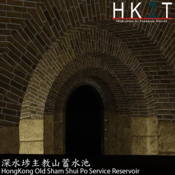 Sham Shui Po Service Reservoir HongKong 深水埗主教山配水庫 icon