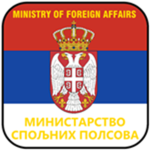 [RS] Serbian Ministry of Foreign Affairs