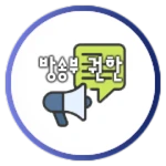 Broadcast Department