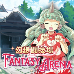 💮 Fantasy Arena 🀄