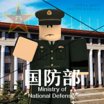 MND :| Ministry of National Defense