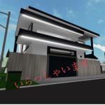 横浜リゾートホテル