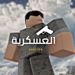 سول لايف | العسكرية