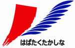 咲野製作所