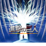 Attack On Titan: A Hope