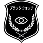 [タスクフォース]