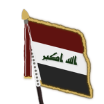الجمهورية العراقية