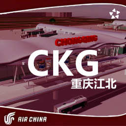 Chongqing Jiangbei Airport