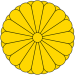 Imperial Japanese Naval Academy | 海軍兵学校