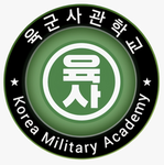 창공부대 | KMA 육군사관학교