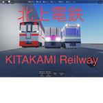 JR東海グループ