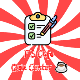 F'S Cafe Quiz Center ☕️