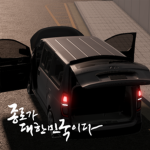 Jong - Roㅣ종로
