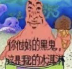Epic Gamers Only (only the most epic gamers) Group