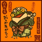 Rock_n_frog