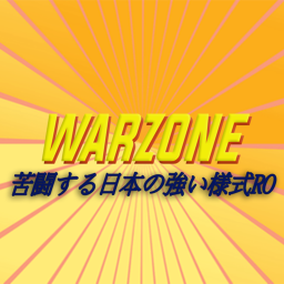 WARZONE PUROESU - Minami Move On Arena