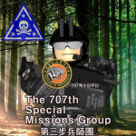 백골부대 | 707th Special Missions