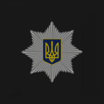 Natsionаlnа Politsiyа Ukrаyiny
