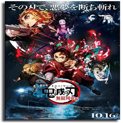 Demon Slayer Movie Poster Roblox decal