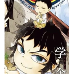 Kaigaku & Yahaba Fans