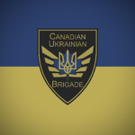 Канадсько-українська Бригада