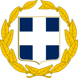 Military Base of Colonel Papastergiou