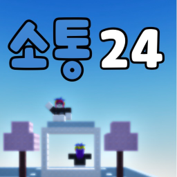 소통24 !