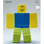 sans 부대